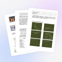 Работа в группах в 5-ом классе