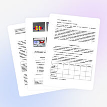 Работа в группах в 5-ом классе