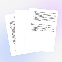 Работа в группах в 5-ом классе