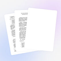 Работа в группах в 5-ом классе