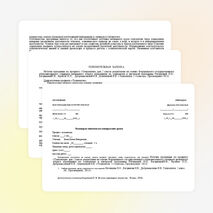 Рабочая программа по технологии 2 класс. УМК "Школа России"