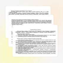 Рабочая программа по технологии 2 класс. УМК "Школа России"