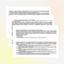 Рабочая программа по технологии 2 класс. УМК "Школа России"