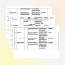 Рабочая программа по технологии 2 класс. УМК "Школа России"