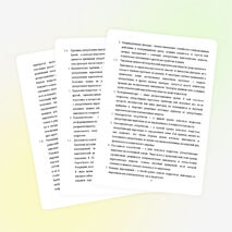 Проектная работа по биологии