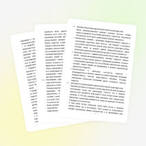 Проектная работа по биологии