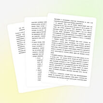 Проектная работа по биологии