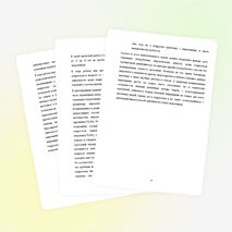 Проектная работа по биологии