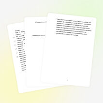 Проектная работа по биологии