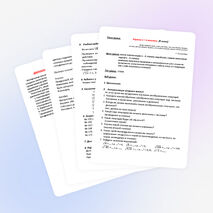 Урок по теме «Корень n - ой степени», 9 класс