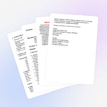 Урок по теме «Корень n - ой степени», 9 класс