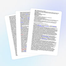 Электрические явления в атмосфере.