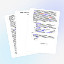 Электрические явления в атмосфере.