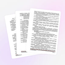 Программа курса "Экономика" 10- 11 класс