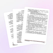 Программа курса "Экономика" 10- 11 класс