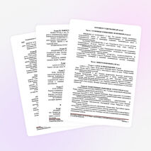 Программа курса "Экономика" 10- 11 класс