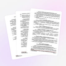 Программа курса "Экономика" 10- 11 класс