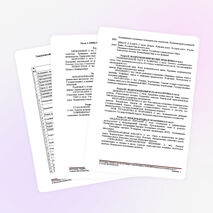 Программа курса "Экономика" 10- 11 класс