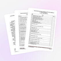 Программа курса "Экономика" 10- 11 класс