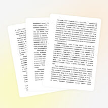 Классный час «Олимпийское движение»