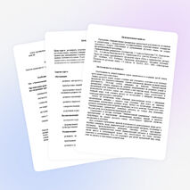 Рабочая программа кружка Занимательная грамматика" (3 класс)