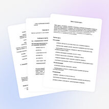 Рабочая программа кружка Занимательная грамматика" (3 класс)