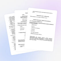 Рабочая программа кружка Занимательная грамматика" (3 класс)