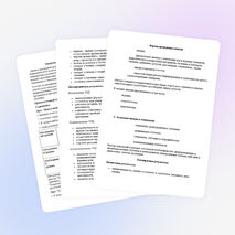 Рабочая программа кружка Занимательная грамматика" (3 класс)