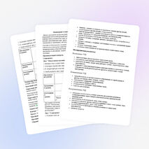 Рабочая программа кружка Занимательная грамматика" (3 класс)