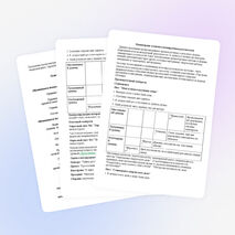 Рабочая программа кружка Занимательная грамматика" (3 класс)