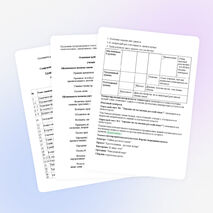 Рабочая программа кружка Занимательная грамматика" (3 класс)