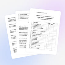 Рабочая программа кружка Занимательная грамматика" (3 класс)