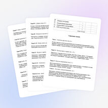 Рабочая программа кружка Занимательная грамматика" (3 класс)