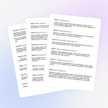 Рабочая программа кружка Занимательная грамматика" (3 класс)