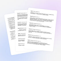 Рабочая программа кружка Занимательная грамматика" (3 класс)