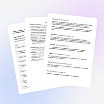 Рабочая программа кружка Занимательная грамматика" (3 класс)