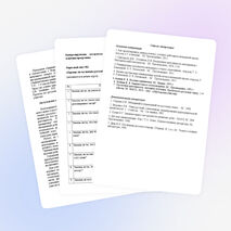 Рабочая программа кружка Занимательная грамматика" (3 класс)