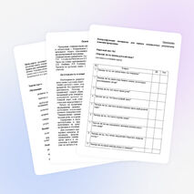 Рабочая программа кружка Занимательная грамматика" (3 класс)