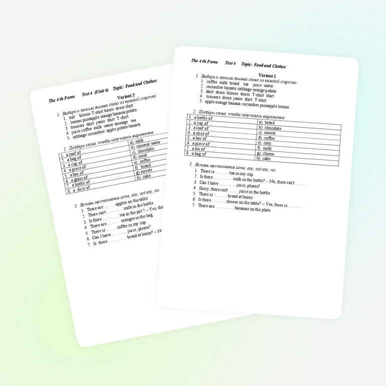 Контрольная работа по английскому языку для 4 класса по теме «Одежда,продукты»