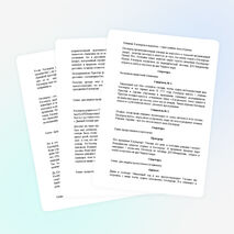 Внеклассное мероприятие по химии для учащихся 7-х классов "Два удивительных вещества - кислород и вода" « Два удивительных вещества – кислород и вода»