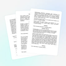 Внеклассное мероприятие по химии для учащихся 7-х классов "Два удивительных вещества - кислород и вода" « Два удивительных вещества – кислород и вода»