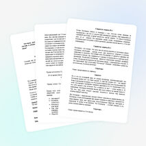 Внеклассное мероприятие по химии для учащихся 7-х классов "Два удивительных вещества - кислород и вода" « Два удивительных вещества – кислород и вода»