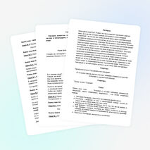 Внеклассное мероприятие по химии для учащихся 7-х классов "Два удивительных вещества - кислород и вода" « Два удивительных вещества – кислород и вода»