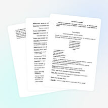 Внеклассное мероприятие по химии для учащихся 7-х классов "Два удивительных вещества - кислород и вода" « Два удивительных вещества – кислород и вода»