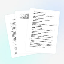 Внеклассное мероприятие по химии для учащихся 7-х классов "Два удивительных вещества - кислород и вода" « Два удивительных вещества – кислород и вода»