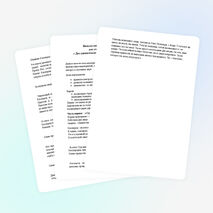 Внеклассное мероприятие по химии для учащихся 7-х классов "Два удивительных вещества - кислород и вода" « Два удивительных вещества – кислород и вода»