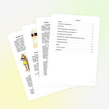 Исследовательский проект учащейся 11 химико-биологического класса