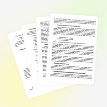 Исследовательский проект учащейся 11 химико-биологического класса