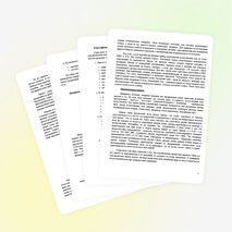 Исследовательский проект учащейся 11 химико-биологического класса