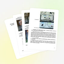 Исследовательский проект учащейся 11 химико-биологического класса